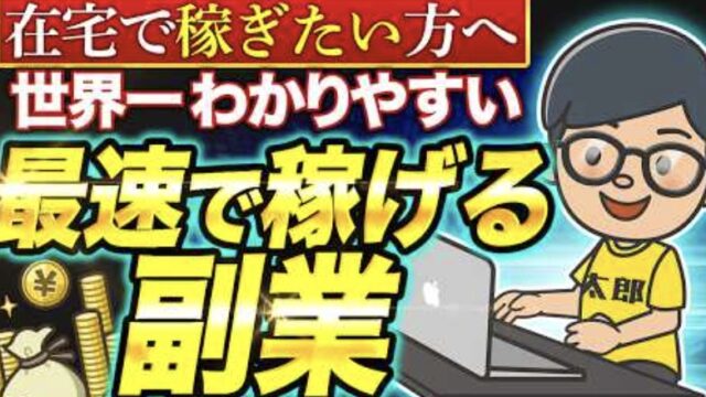 アイキャッチ画像